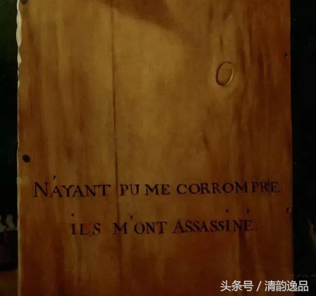 马拉之死的作者是谁，马拉之死的作者是谁的作品（《马拉之死》是一场阴谋！）