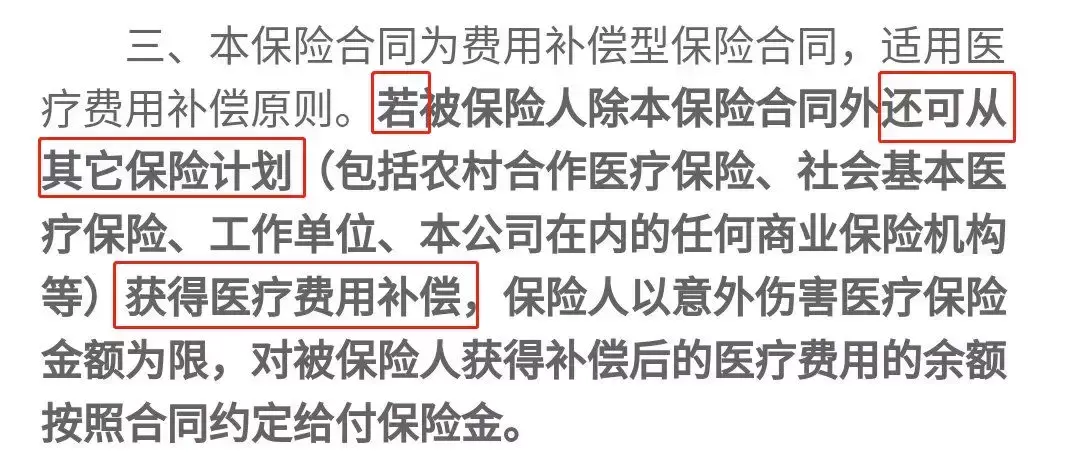 如何检查孩子是否交学平险 如何查询学平险是否购买，如何检查孩子是否交学平险（又是一年开学季）