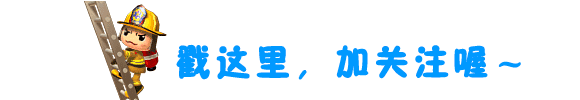 带电的所有四字成语，电的成语大全四个字（这些成语和消防有关，你知道吗）