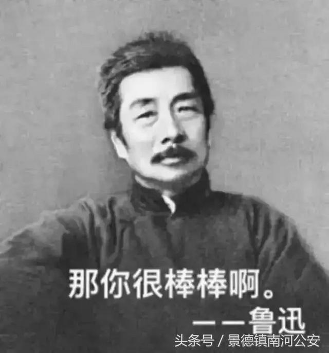  鲁迅原名什么字什么，鲁迅先生起了190多个笔名 