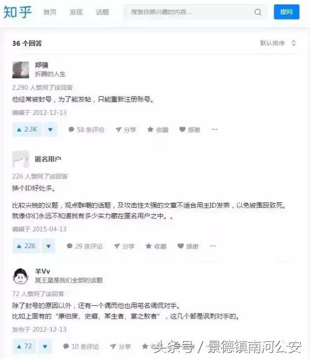  鲁迅原名什么字什么，鲁迅先生起了190多个笔名 