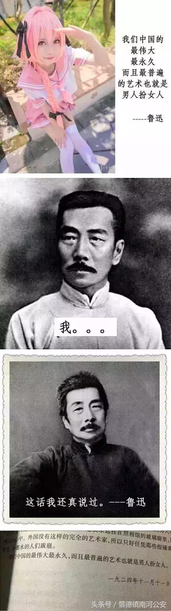  鲁迅原名什么字什么，鲁迅先生起了190多个笔名 