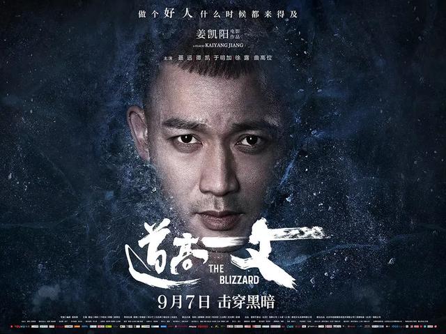 赛尔号大电影6，赛尔号6大电影多久上映（世界如狼如虎）
