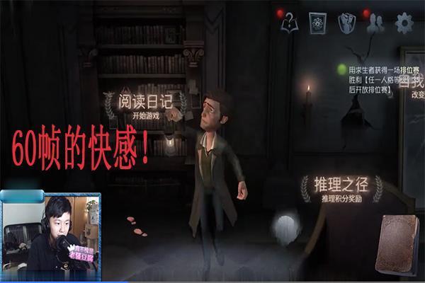 第五人格pc端，第五人格如何登录pc版的账号（第五人格：PC内测版正式上线）