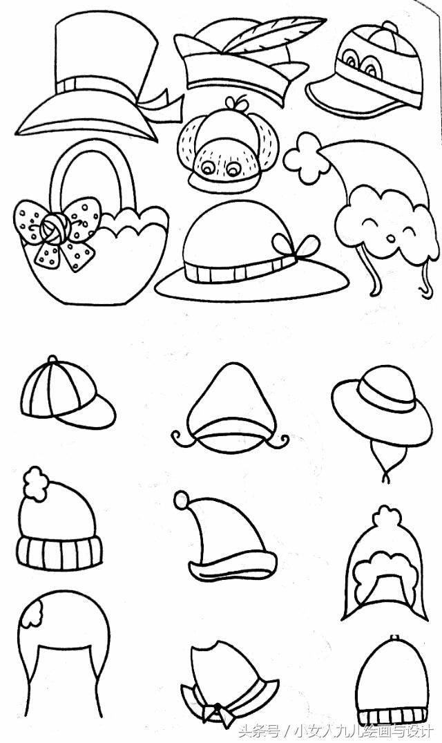 学画简笔画：帽子的创意图画法，学画简笔画（简单有趣实用的多种简笔画帽子线描素材）