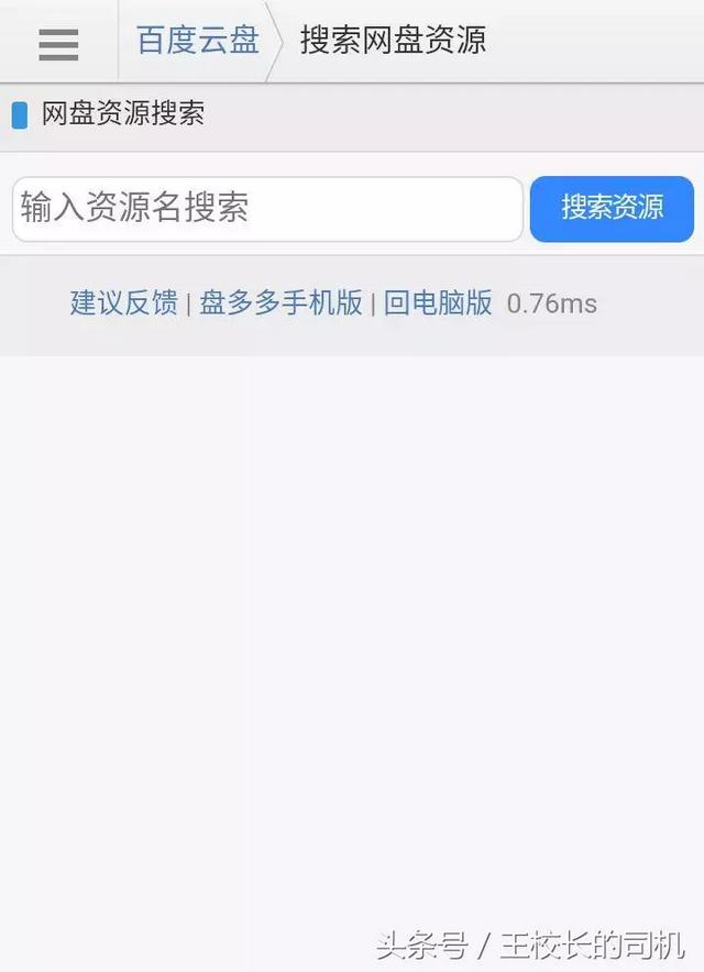 追剧用什么软件最好免费的，免费追剧软件有哪些（5个小众免费追剧软件）