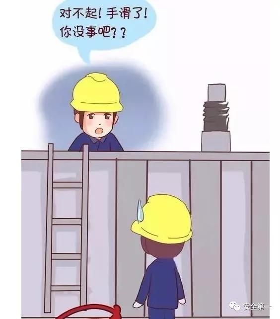 四不伤害的内容是什么，四不伤害是指什么（安全生产过程中的“三、四、五不伤害”）