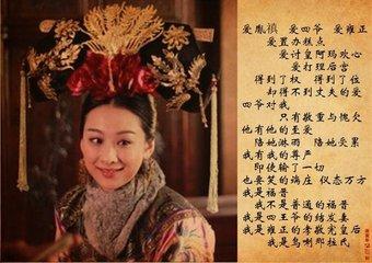 历史上真有宜修皇后吗，历史上真有宜修皇后吗为什么（《甄嬛传》宜修的历史原型是谁）