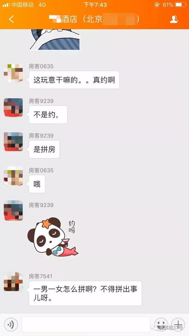 小蓝和他的朋友之小G胖系列，微信头像，小蓝和他的朋友之小G胖系列（异性拼房“换马甲”上线后再度下架）