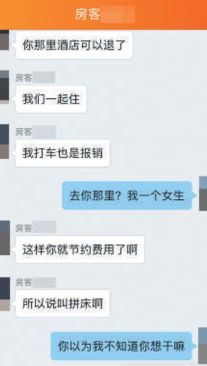 小蓝和他的朋友之小G胖系列，微信头像，小蓝和他的朋友之小G胖系列（异性拼房“换马甲”上线后再度下架）