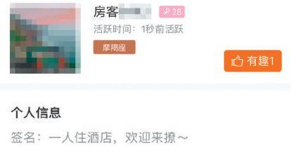 小蓝和他的朋友之小G胖系列，微信头像，小蓝和他的朋友之小G胖系列（异性拼房“换马甲”上线后再度下架）