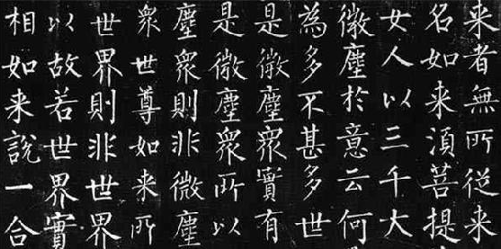 初唐四杰是，初唐四杰是什么意思（唐四家和苏米蔡黄相比）