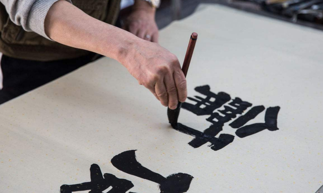 是的繁体字怎么写，书的繁体字怎么写（写书法，这些繁体字一定要知道）