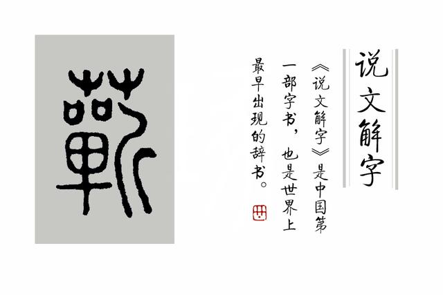 蒲柳之姿什么意思，蒲柳之姿的意思（古代女子为啥说自己“蒲柳之姿”）