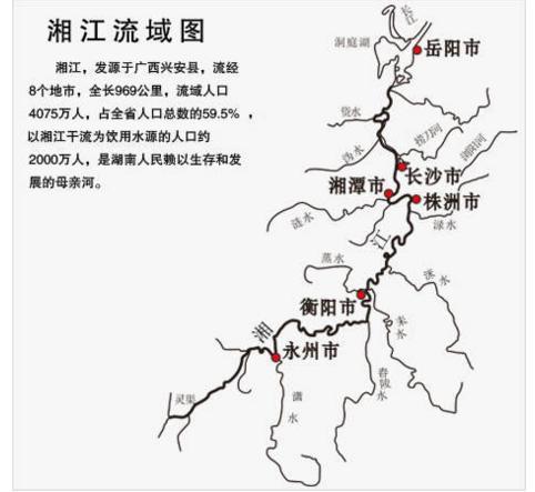 湖南省为啥称湘，湖南省为什么简称“湘”