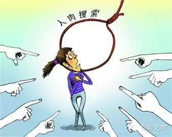 如何在网上找人，“人肉搜索”频频引发恶性事件（怎么利用网络找人）