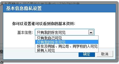 如何在网上找人，“人肉搜索”频频引发恶性事件（怎么利用网络找人）