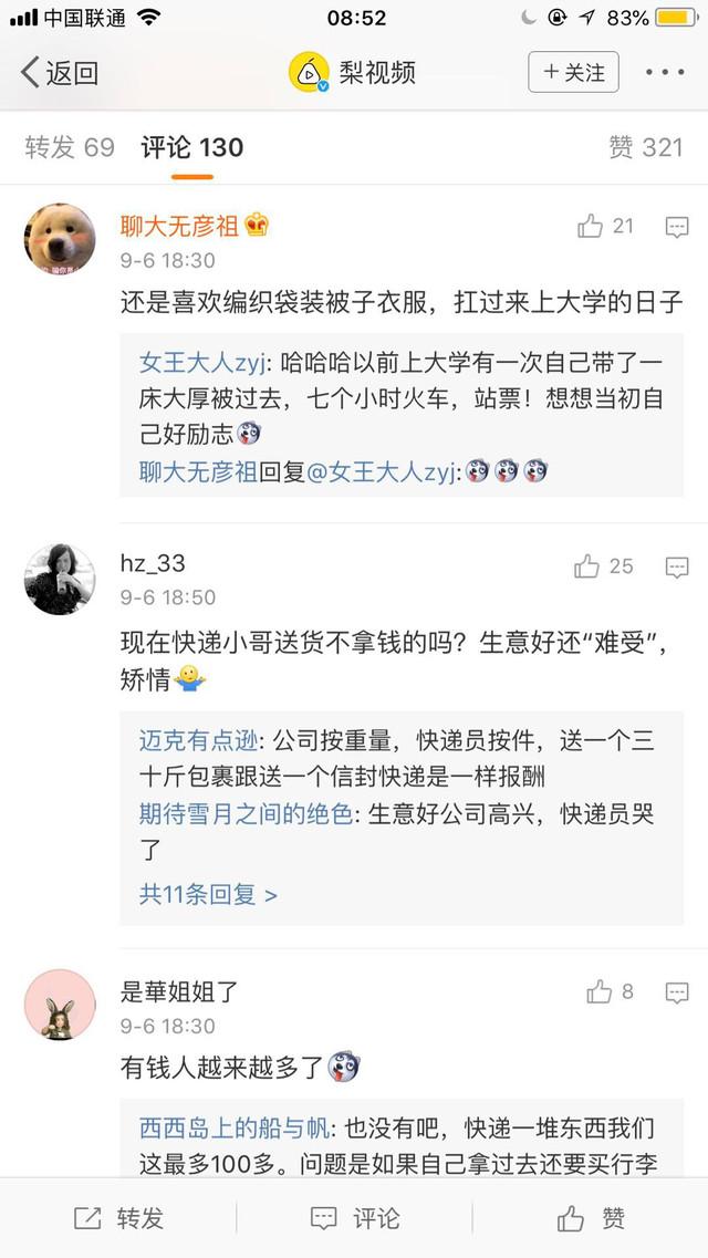 广州工商学院是几本(广州工商学院的名声)