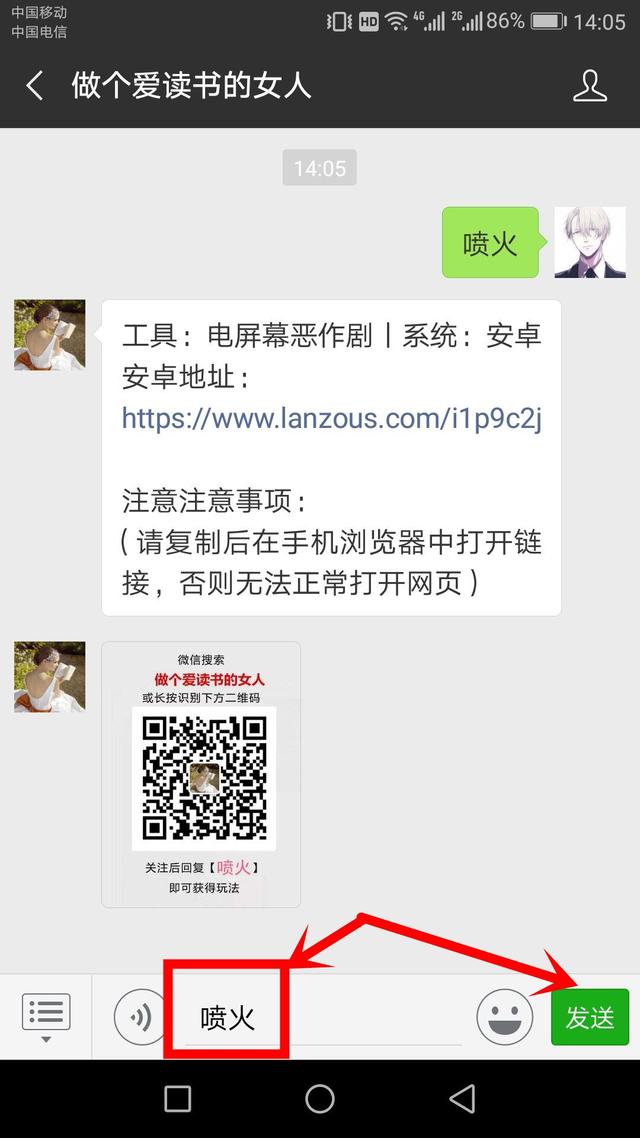 教女生如何玩火撩男友，男朋友为什么喜欢亲我（大半夜男朋友拿着手机和别人“撩）