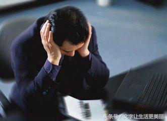 世态炎凉是什么意思，人生无常世态炎凉是什么意思（如果遇到亲戚冷漠了你）