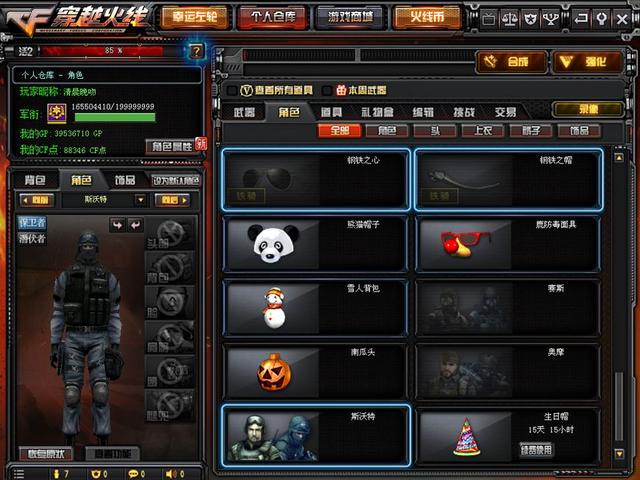 CF试炼模式挑战道具卡刷角色，很多人都在用的一些技巧你知道吗