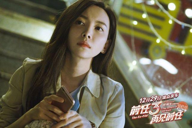 前任3主题曲，前任3主题曲于文文（为什么前任三是《说散就散》为主题曲）
