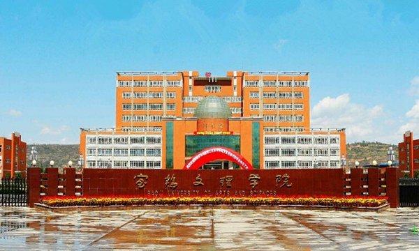 学院是什么意思，专修学院是什么意思（盘点国内“文理学院”）