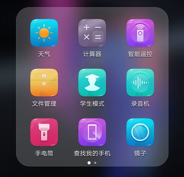 手机儿童模式如何设置，手机如何设置儿童模式（家长又担心“副作用”）