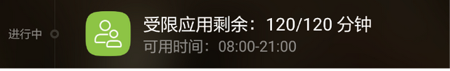 手机儿童模式如何设置，手机如何设置儿童模式（家长又担心“副作用”）