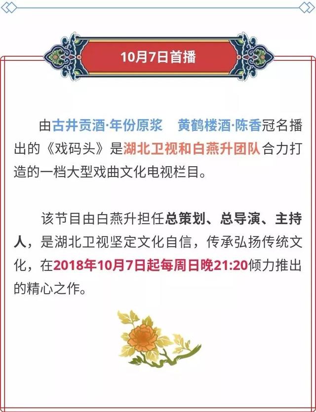 文场乐器是指，下列乐器中不属于文场的乐器是（这些乐器，你都认识吗）