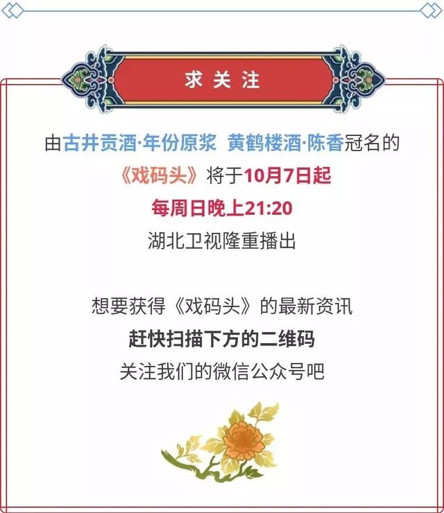 文场乐器是指，下列乐器中不属于文场的乐器是（这些乐器，你都认识吗）