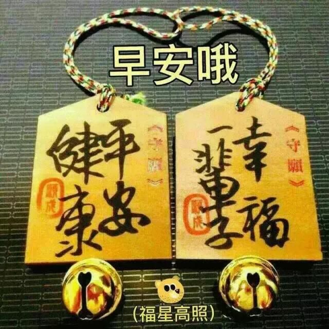 早安金句分享,早安心语每日金句(早上好问候语大全祝福朋友) 早安金句分享,早安心语每日金句(早上好问候语大全祝福朋友)
