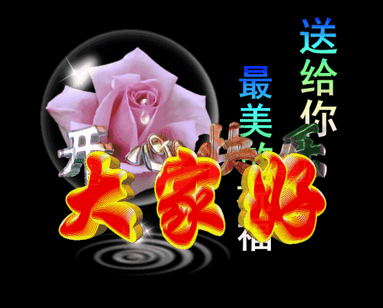 早安金句分享，早安心语每日金句（早上好问候语大全祝福朋友）