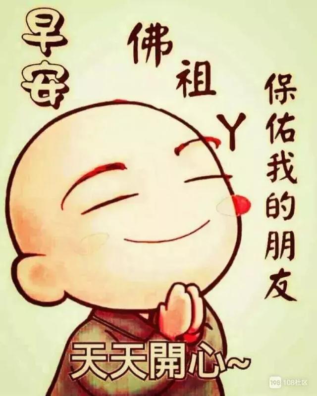 早安金句分享,早安心语每日金句(早上好问候语大全祝福朋友) 早安金句分享,早安心语每日金句(早上好问候语大全祝福朋友)