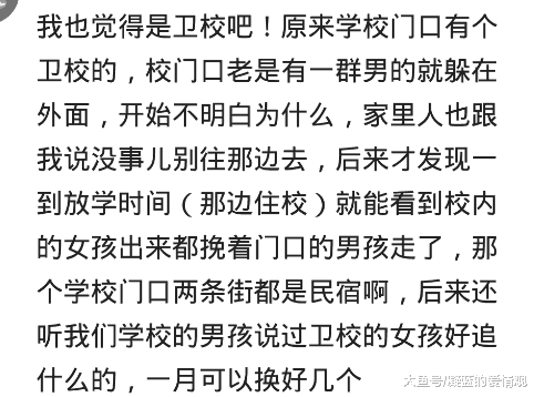 cj女是什么意思，cj女是什么意思网络用语（说说哪些职业的女性你不会娶）