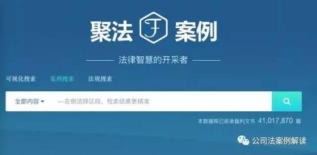 无讼网官网，无讼网官网下载（法律人不可不知的案例搜索工具）