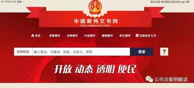 无讼网官网，无讼网官网下载（法律人不可不知的案例搜索工具）