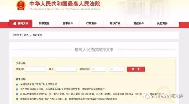 无讼网官网，无讼网官网下载（法律人不可不知的案例搜索工具）