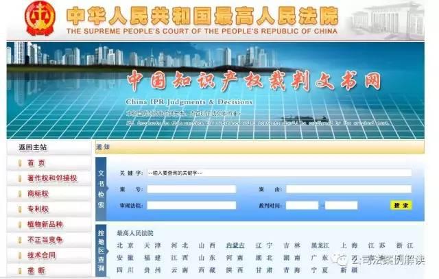 无讼网官网，无讼网官网下载（法律人不可不知的案例搜索工具）