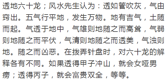 罗盘好还是指南针好，罗盘基础知识汇总介绍