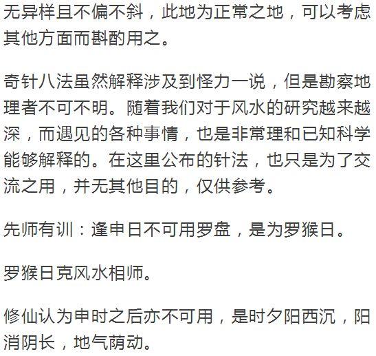 罗盘好还是指南针好，罗盘基础知识汇总介绍