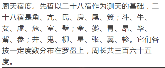 罗盘好还是指南针好，罗盘基础知识汇总介绍