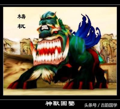 神兽是什么意思，女生神兽是什么意思（中国古代神话神兽大全）