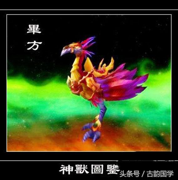 神兽是什么意思，女生神兽是什么意思（中国古代神话神兽大全）