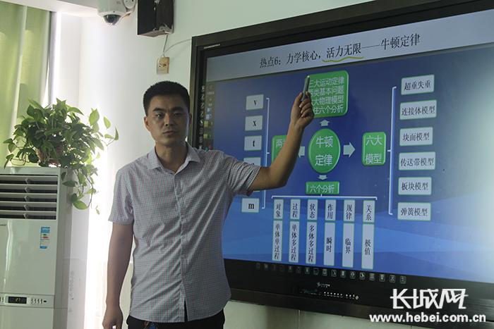 遵化市第一中学(遵化市第一中学教师名单)