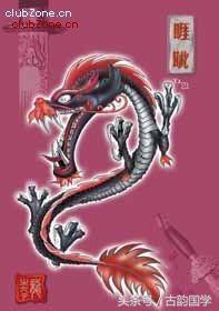 神兽是什么意思，女生神兽是什么意思（中国古代神话神兽大全）