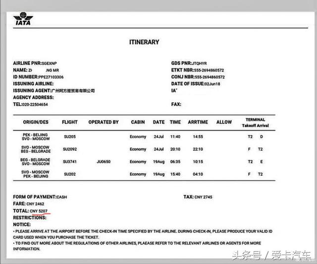 rsd在线计算器，rsd计算公式（来自巴尔干的精致时光）