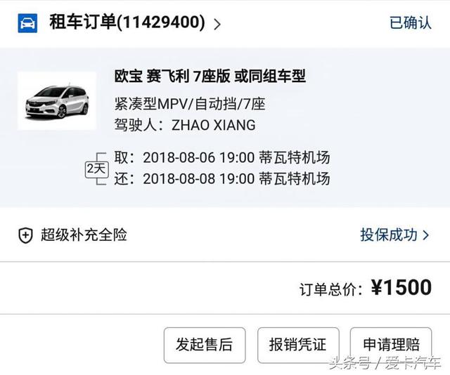 rsd在线计算器，rsd计算公式（来自巴尔干的精致时光）