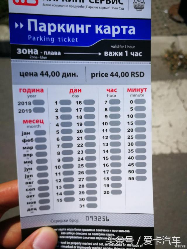 rsd在线计算器，rsd计算公式（来自巴尔干的精致时光）