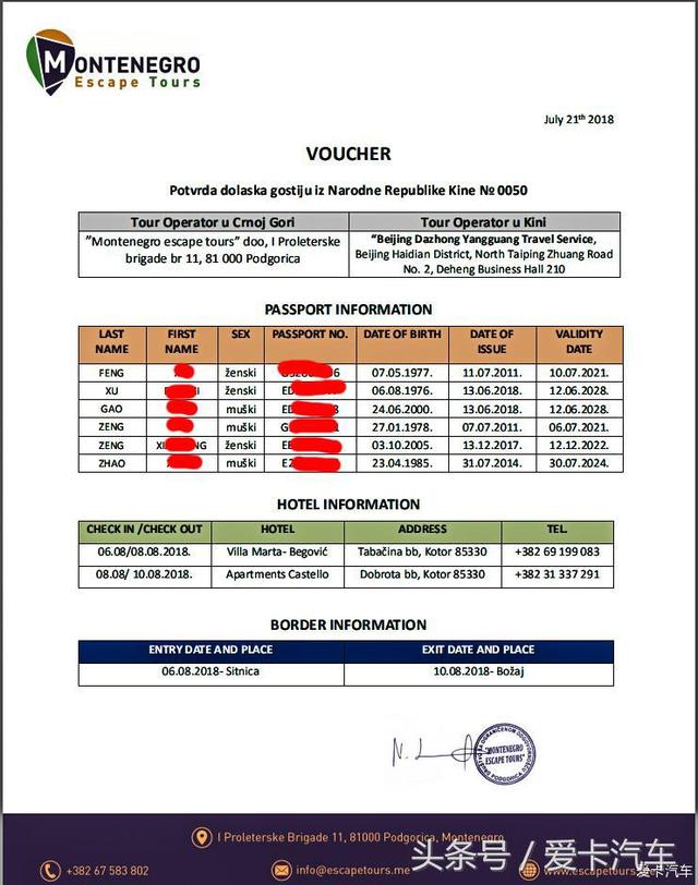 rsd在线计算器，rsd计算公式（来自巴尔干的精致时光）